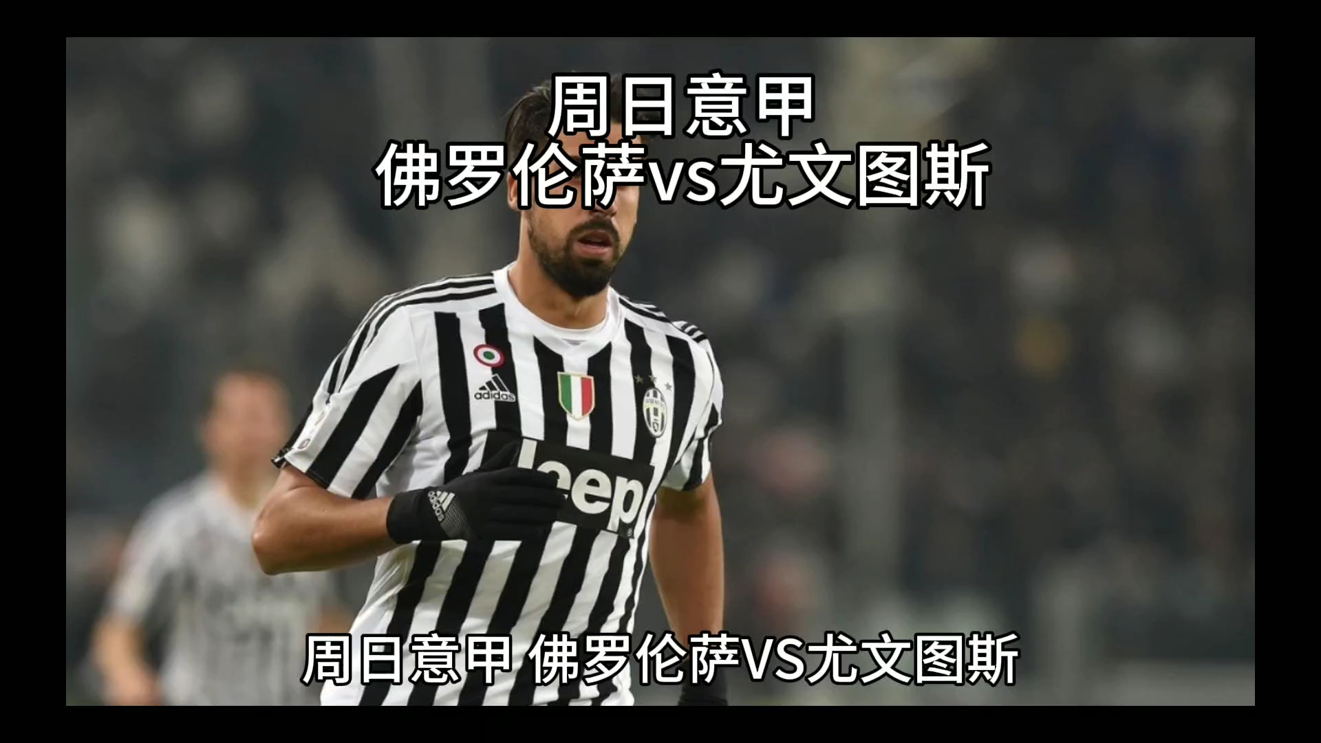 政策的完