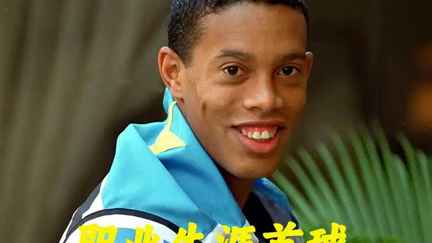 緊張激烈的